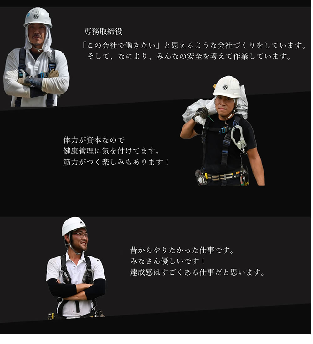函館　北斗　求人